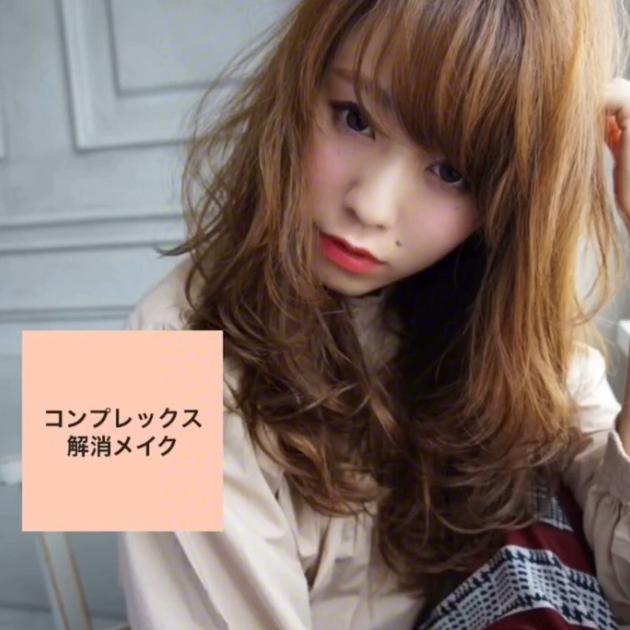 頬骨が出てるコンプレックスを解消 メイク術 ヘアスタイルで頬骨カバー 頬骨が出てるコンプレックスを解消 メイク術 ヘアスタイルで頬骨カバー