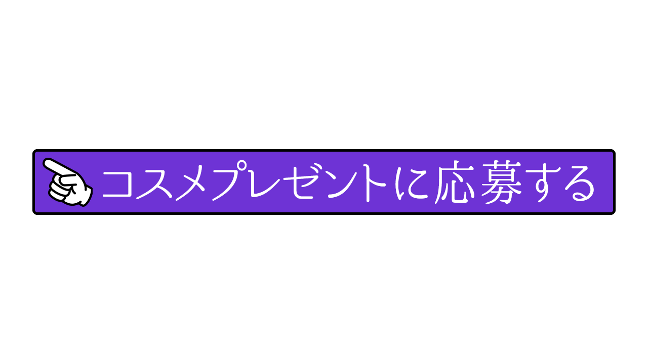 元美容部員和田さん 公式プロフィール Youtubeメイク動画が人気