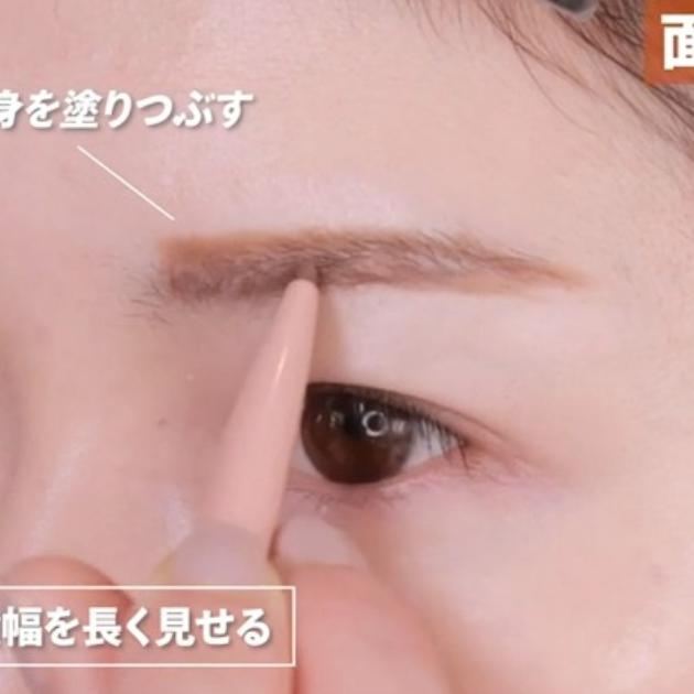 面長　小顔メイク　眉