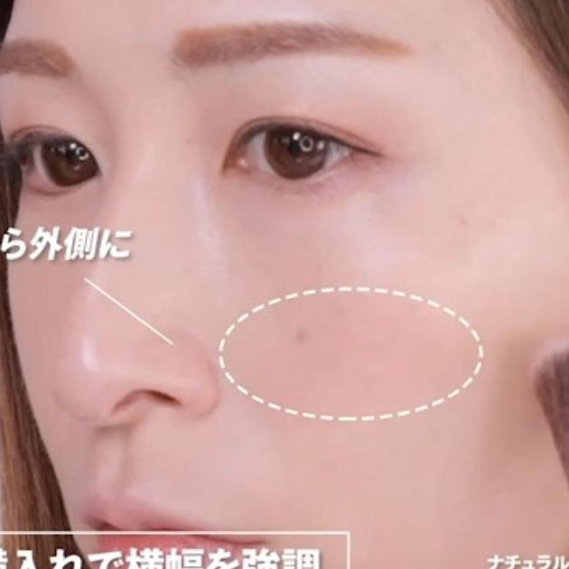 面長　小顔メイク　チーク
