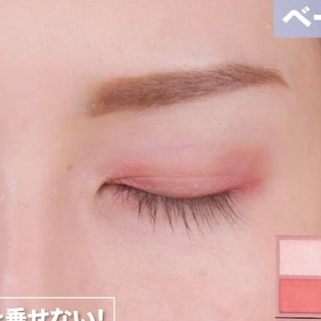 ベース顔　小顔メイク　アイシャドウ