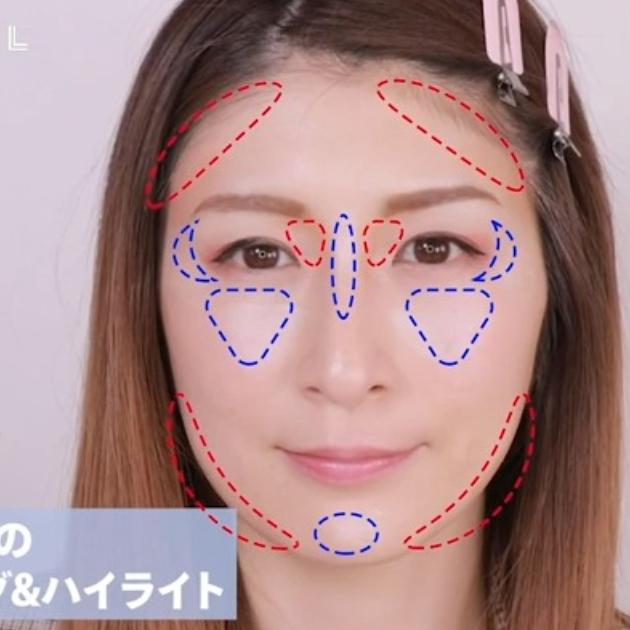 ベース顔　小顔メイク　ハイライト