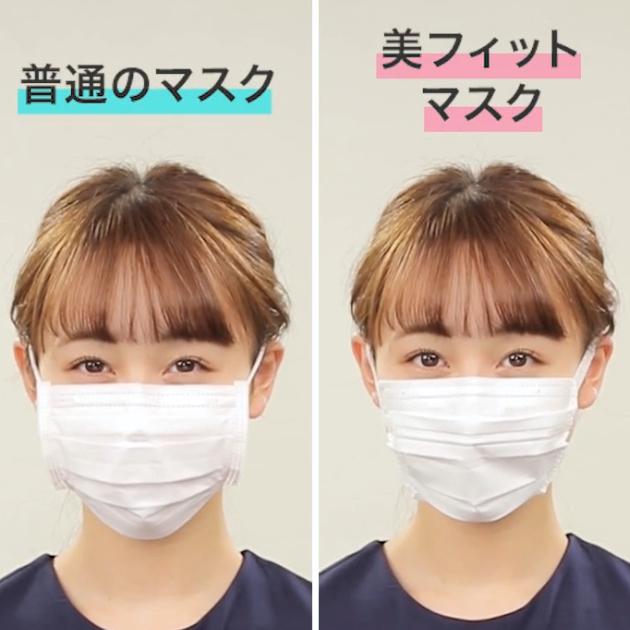小顔見せマスク5選 実際に付けてみた！小顔見え用メイク・髪型も