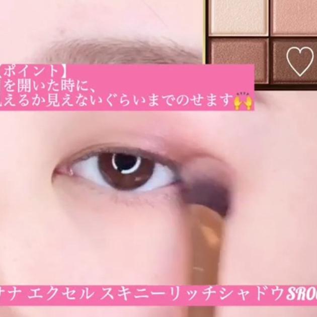 一重さん必見アイシャドウの塗り方 おすすめアイテム