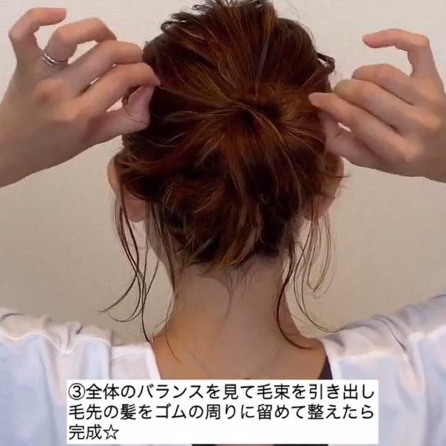 ボブ ショートでもできる 簡単お団子ヘアのやり方まとめ