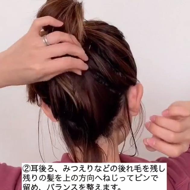 ボブ ショートでもできる 簡単お団子ヘアのやり方まとめ