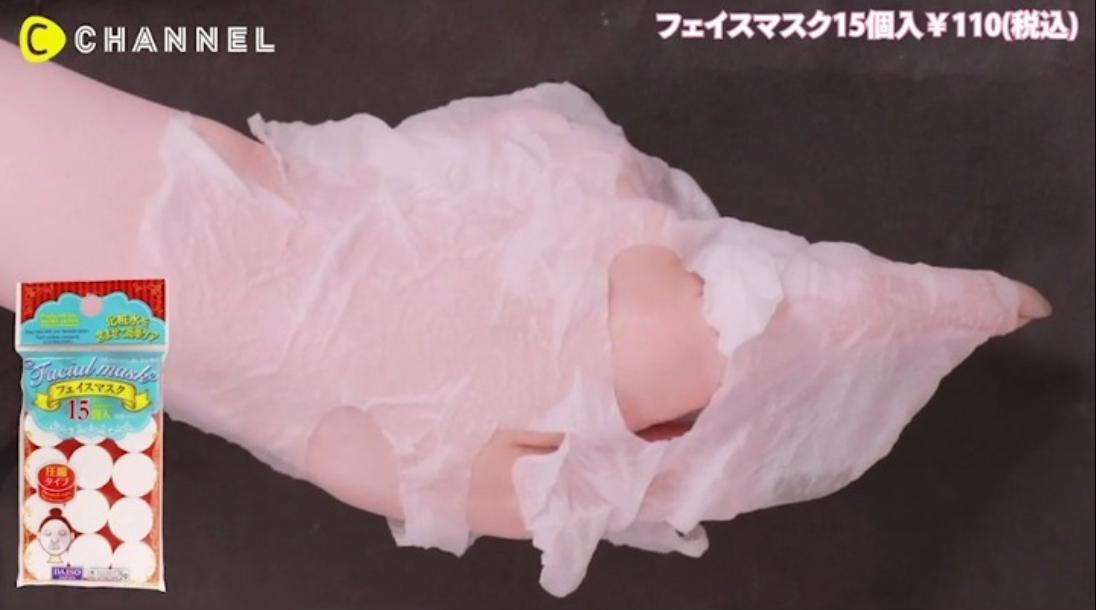 ダイソー（DASIO）美容グッズ商品　パック