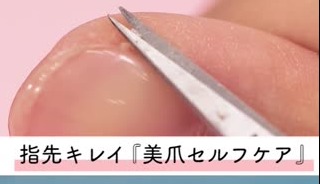 汚いセルフネイルとおさらば 塗り方とネイルケア方法をご紹介