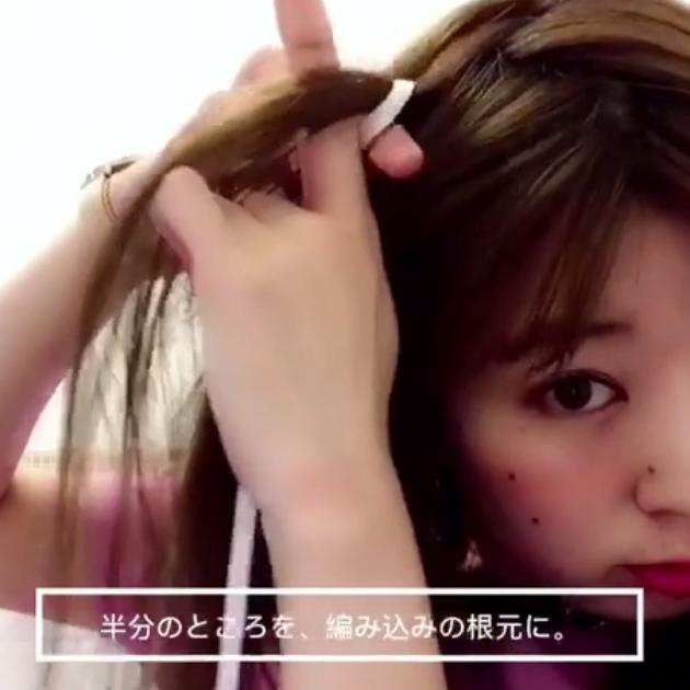 リボン編み込みのやり方3選 リボンを使ったヘアアレンジ集も