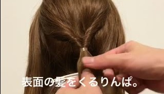 寝癖解決ヘアアレンジ 忙しい朝はアイロン無しの時短ヘア