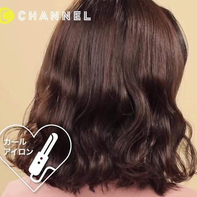 ミディアムヘアの巻き方 初心者さんでもできる巻き髪特集 C Channel 女子向け動画マガジン