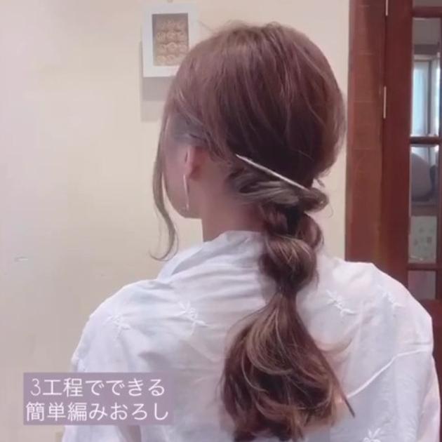 21年最旬 インナーカラー特集 セルフのやり方 ヘアアレンジも