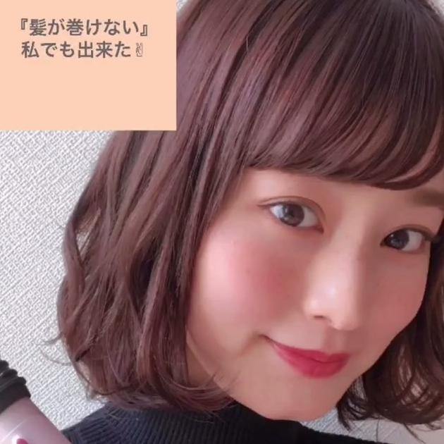 ワックスを使ったショートヘアアレンジ 簡単にかわいくなれる