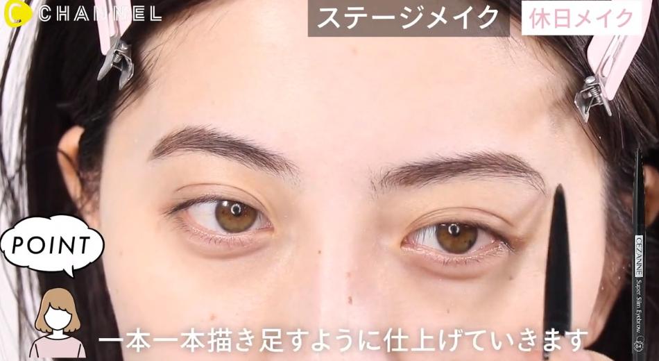 ユナちゃんクールアイメイク