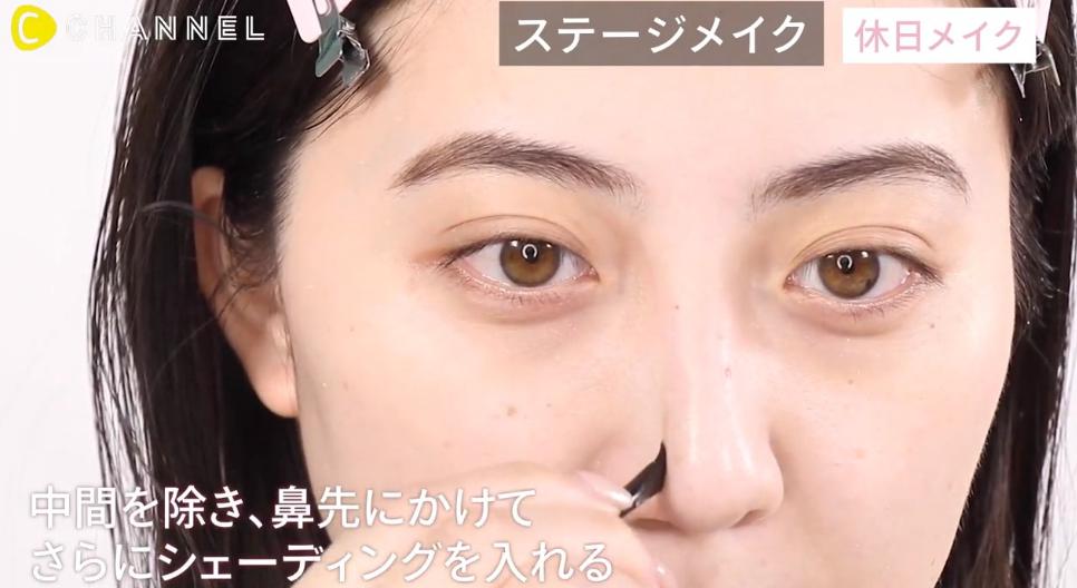 ユナちゃんクールメイク