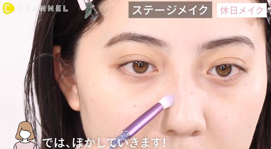 ユナちゃんクールメイク