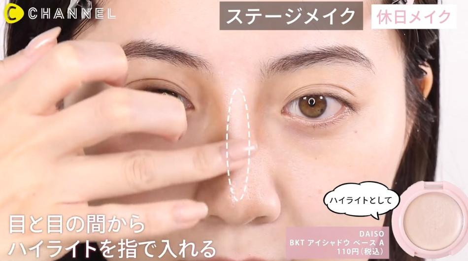 ユナちゃんクールメイク