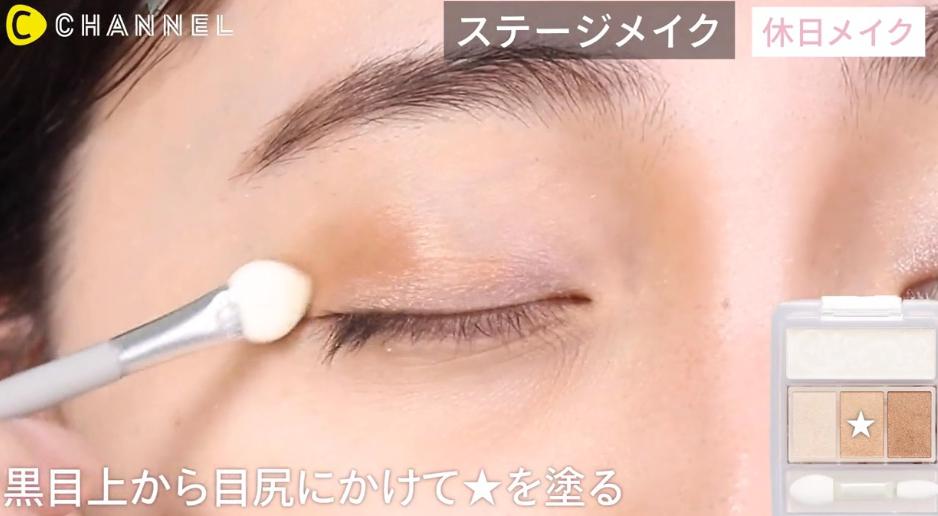 ユナちゃんクールメイク