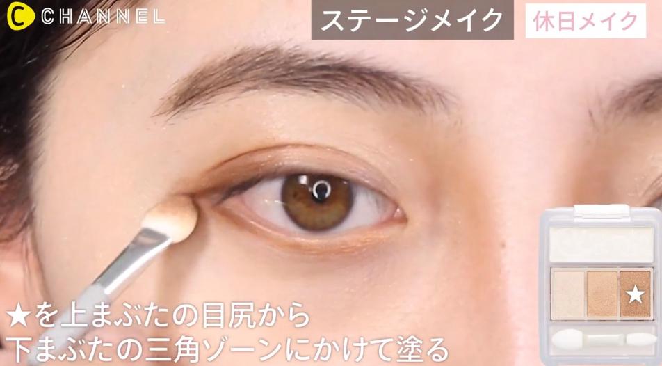 ユナちゃんクールメイク