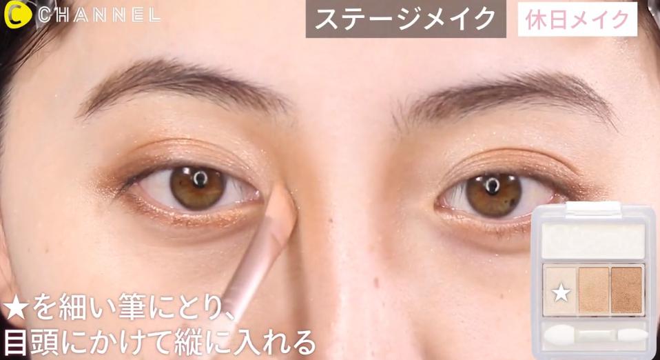 ユナちゃんクールメイク