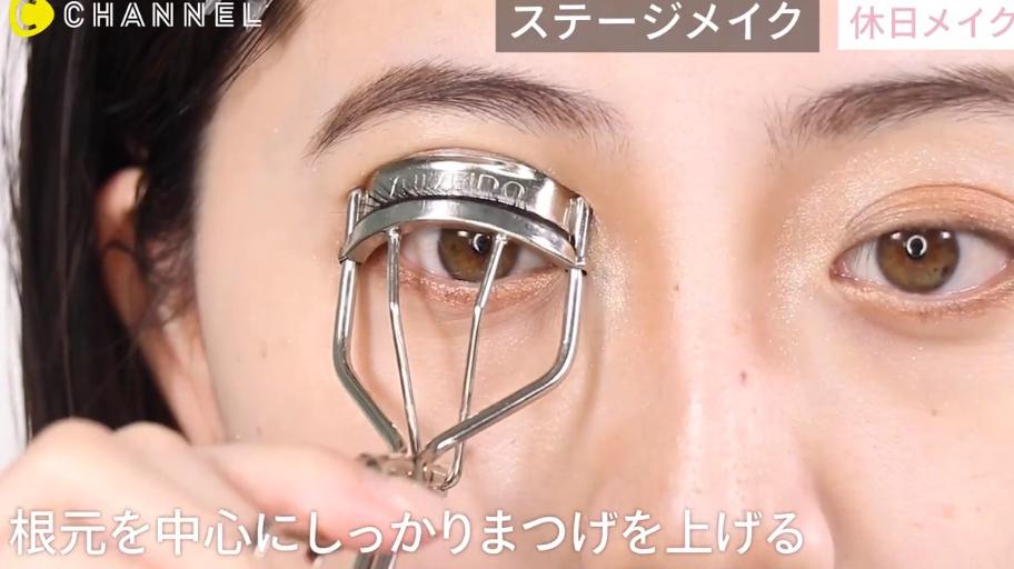 ユナちゃんクールメイク