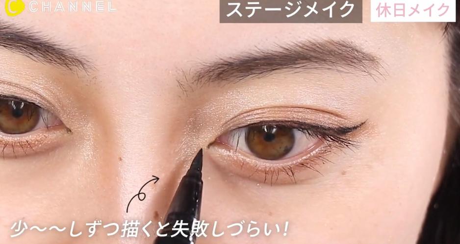 ユナちゃんクールメイク