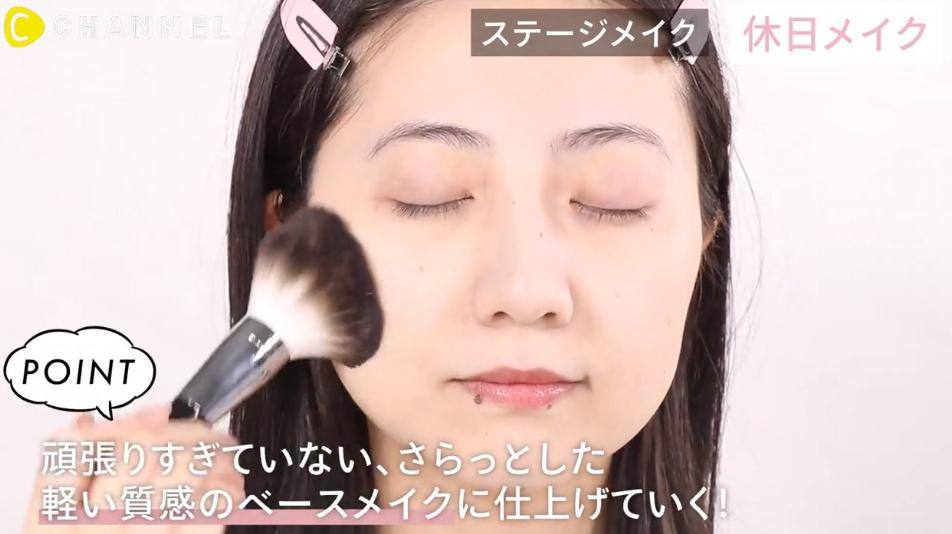 ユナちゃんメイク休日