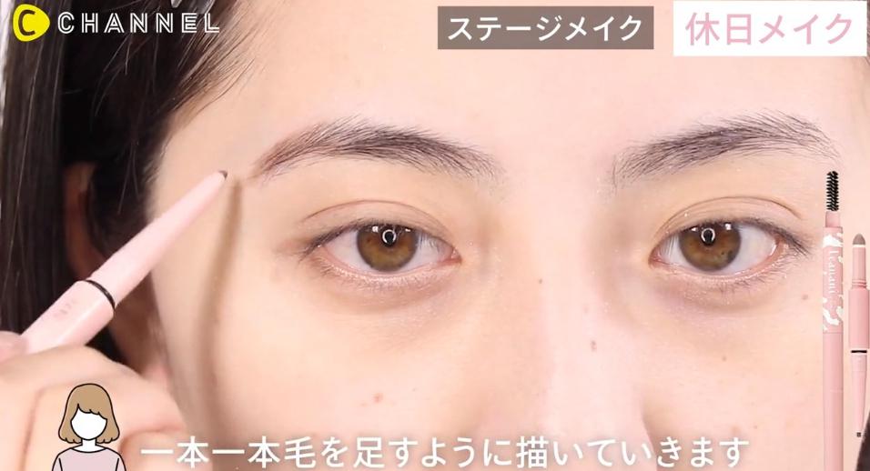 ユナちゃんメイク休日