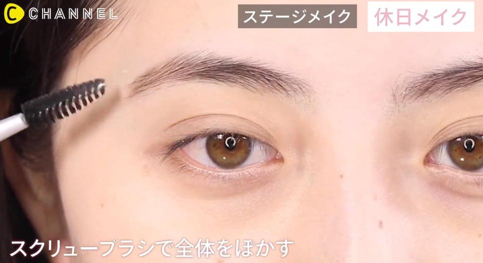 ユナちゃんメイク休日