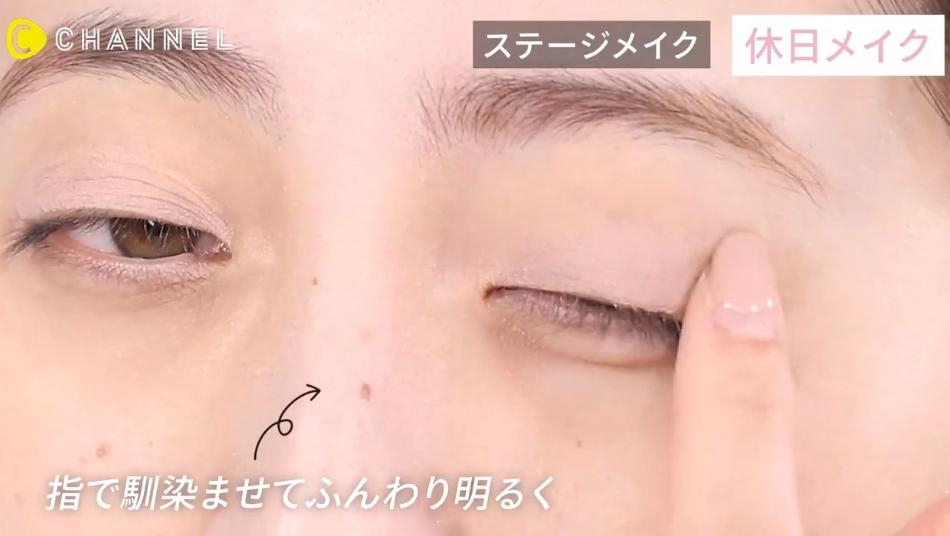 ユナちゃんメイク休日