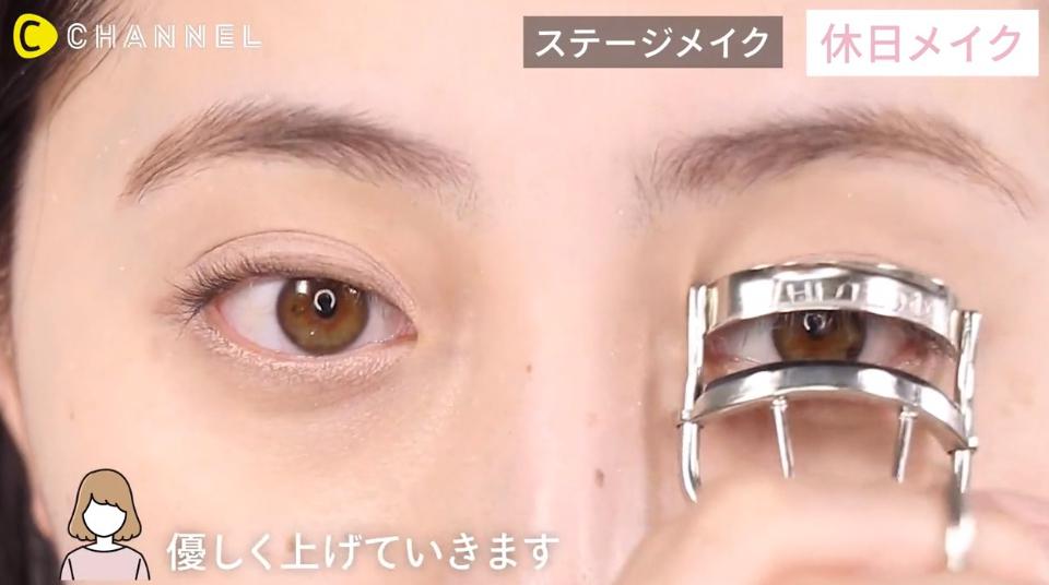 ユナちゃんメイク休日