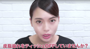 元美容部員和田さん 伝授 夏に必須の本格メイク直し術 C Channel 女子向け動画マガジン