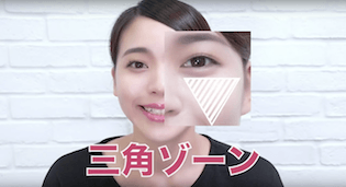 元美容部員和田さん 伝授 夏に必須の本格メイク直し術 C Channel 女子向け動画マガジン