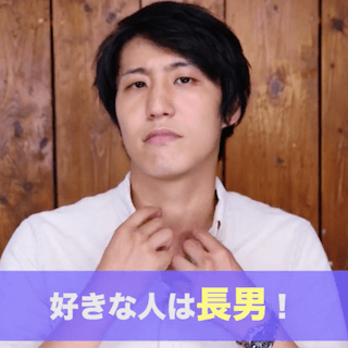 長女の恋愛あるある5選 恋愛傾向から相性まで豊富にご紹介