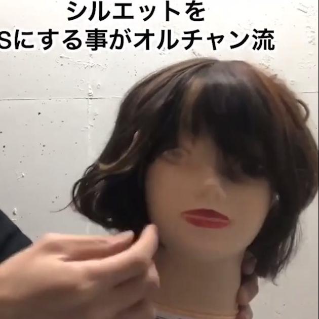 ショートヘアをストレートアイロンでアレンジ 簡単ヘアテク17選