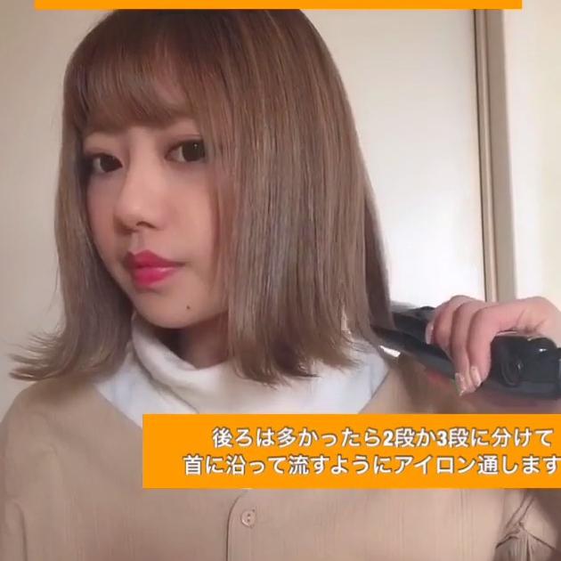 ショートヘアをストレートアイロンでアレンジ 簡単ヘアテク17選