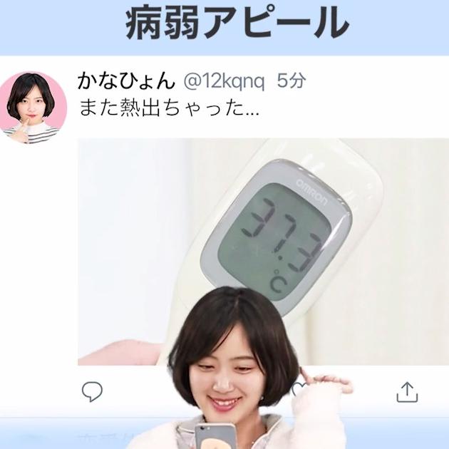 逆効果 気になるカレがうざがるsnsの投稿って C Channel 女子向け動画マガジン