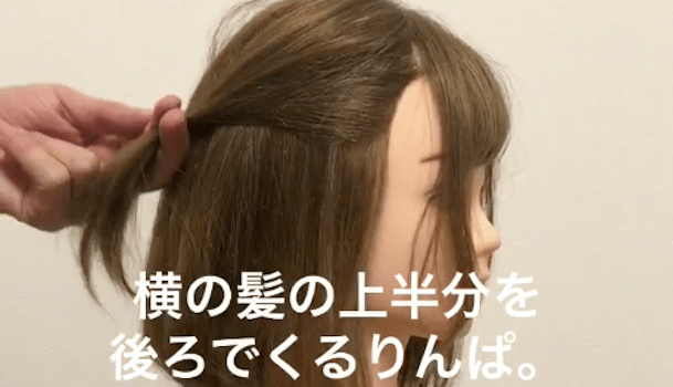 伸ばしかけボブのヘアスタイル集 ハネる髪もかわいくアレンジ