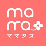mama＋（ママタス）